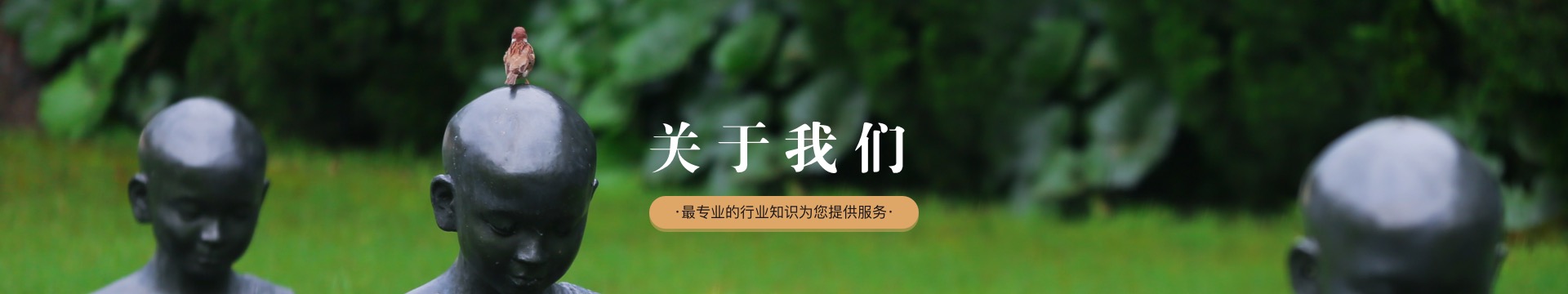 兰州金西陵园